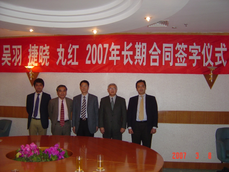 鄰二氯苯長(zhǎng)期合同簽定